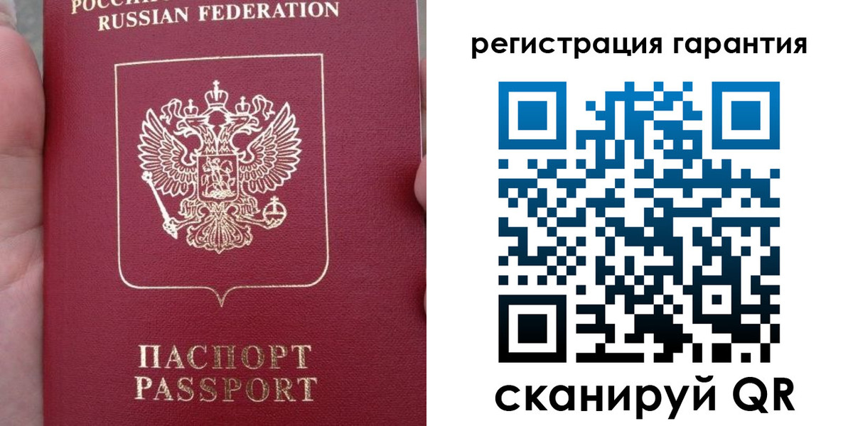 прописка ребенка в Навашино