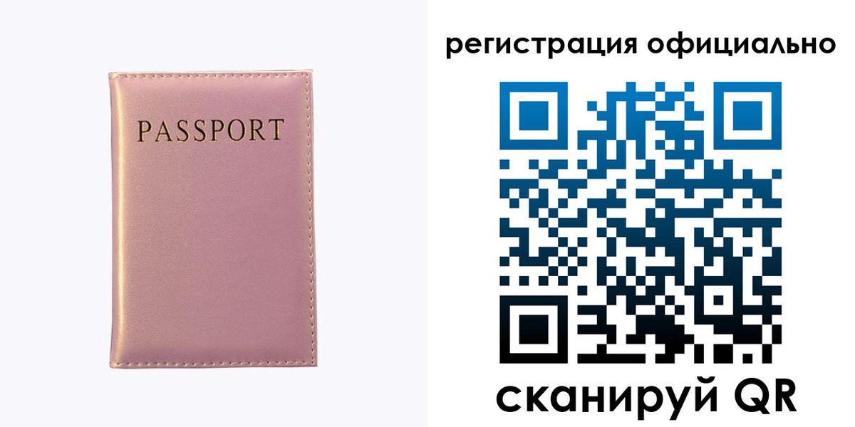 прописка гарантия в Навашино