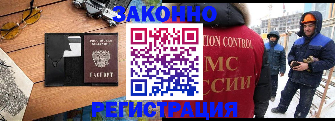 где прописаться в Навашино
